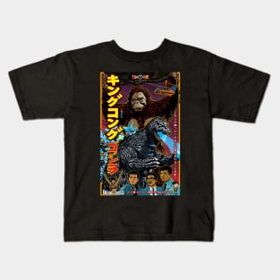 King Kong VS G Kids T-Shirt